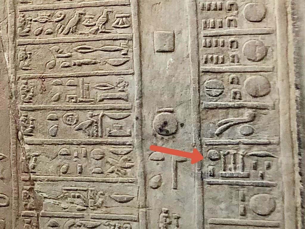 Temple of Kom Ombo